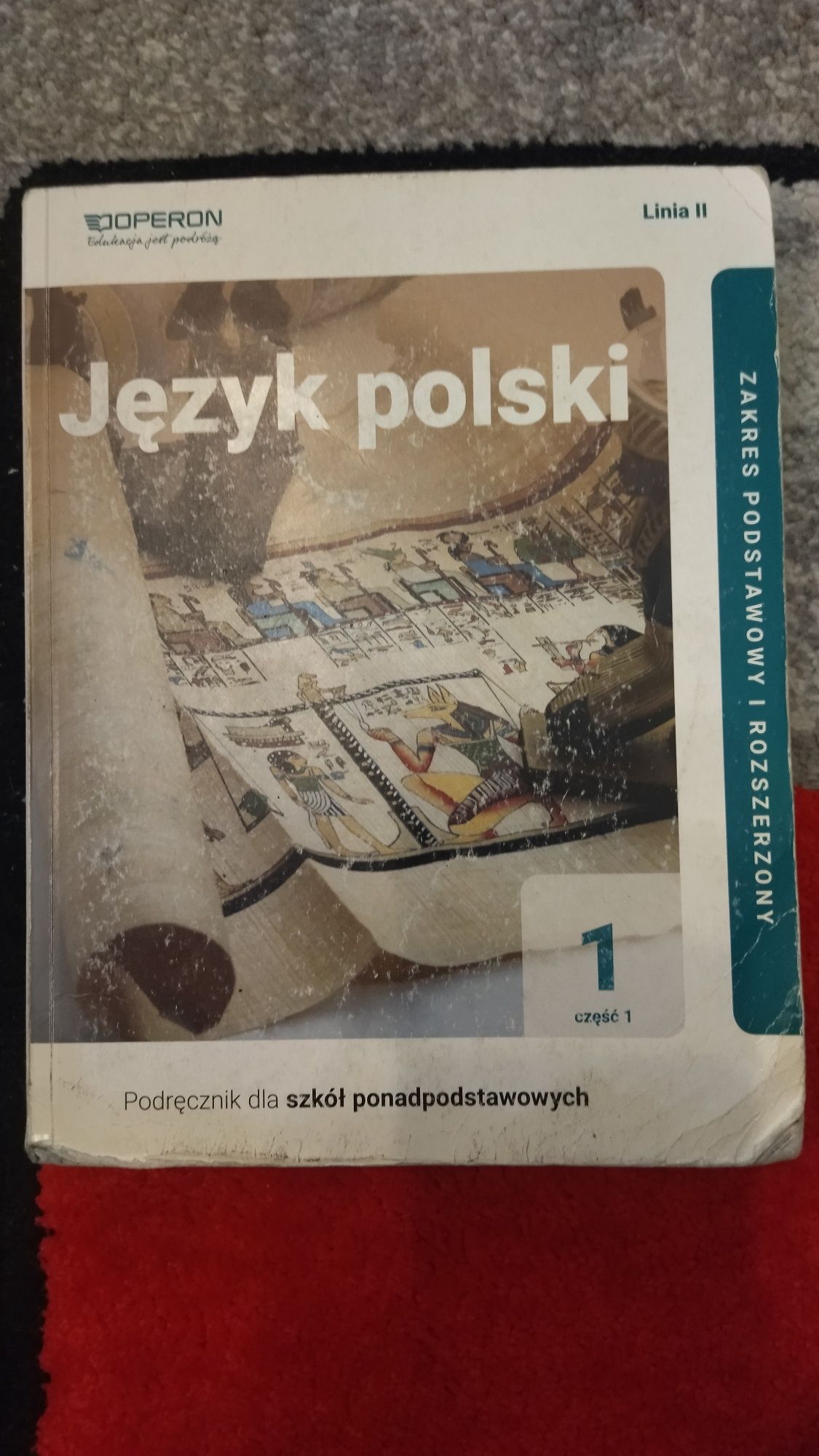 Podręcznik J. Polski Operon klasa 1, część 1, linia II