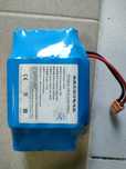 Bateria 36v  sprzedam