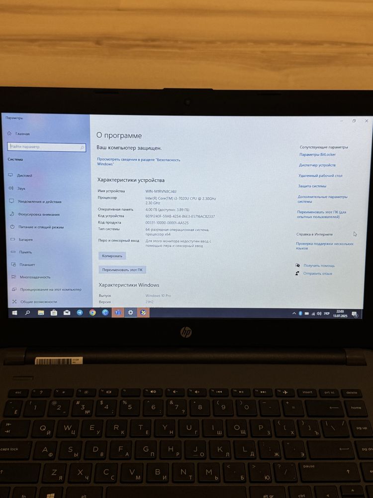 Ноутбук HP 240 g6 4/128