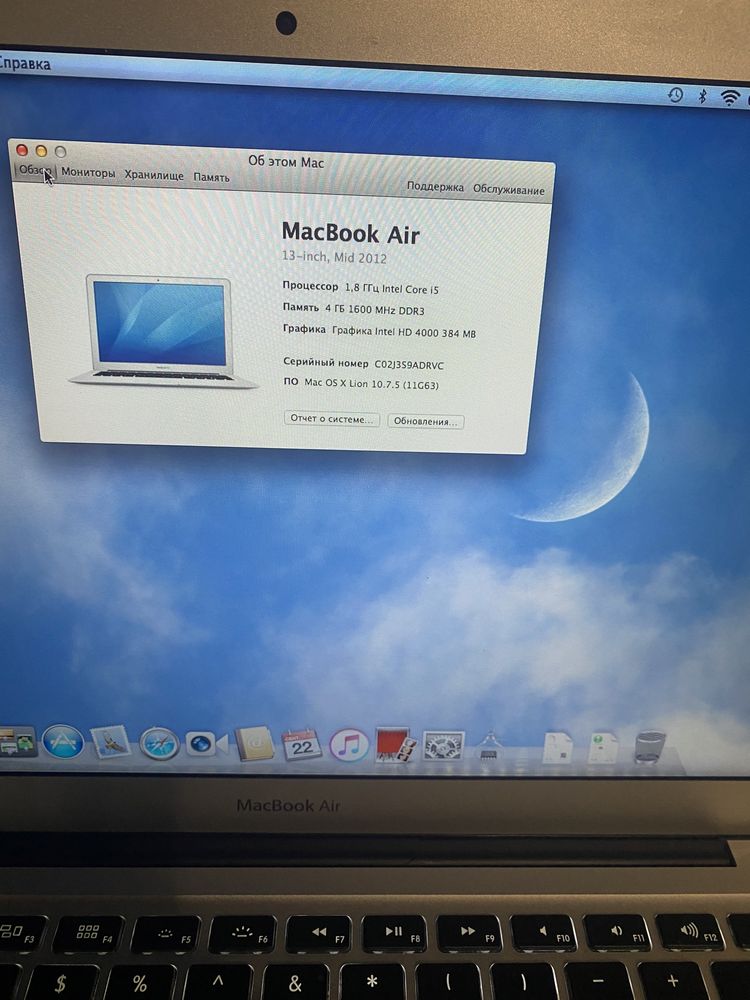 MacBook Air 2012 A1466