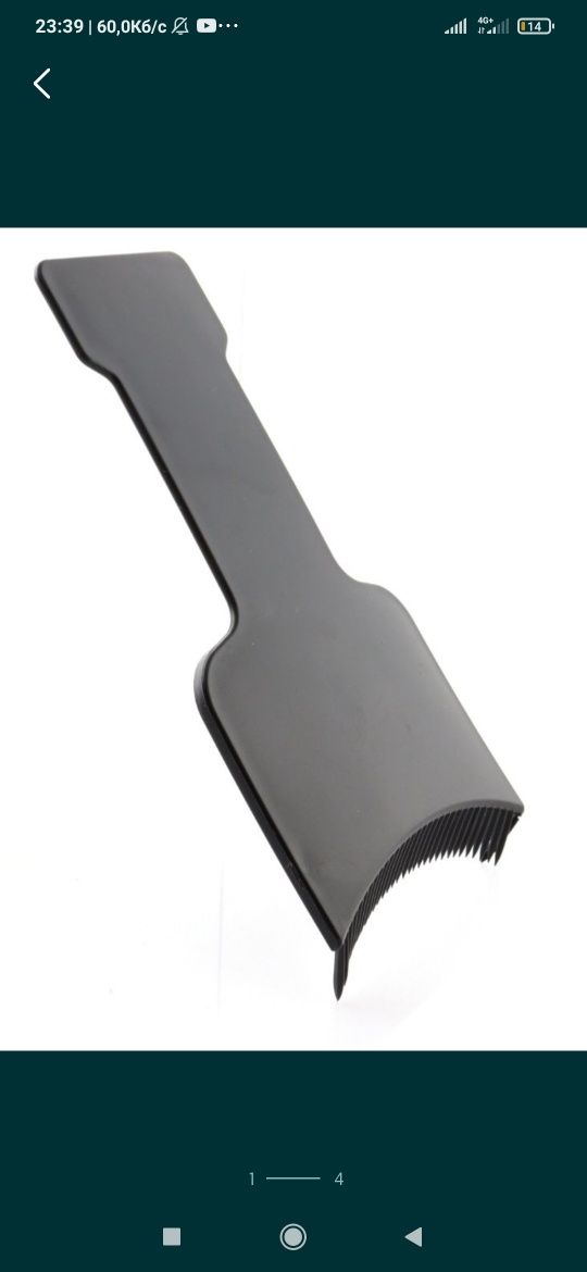 Лопатка планшет гребінець для фарбування і мелірування волосся