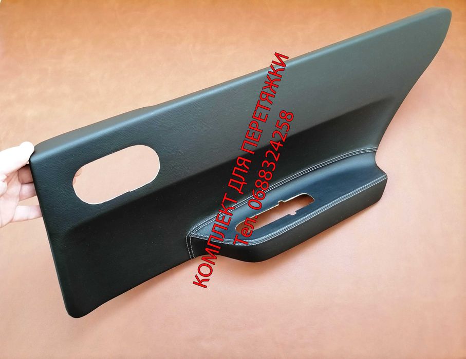 Комплект для перетяжки вставок дверні карти Меган 2, Renault Megane 2