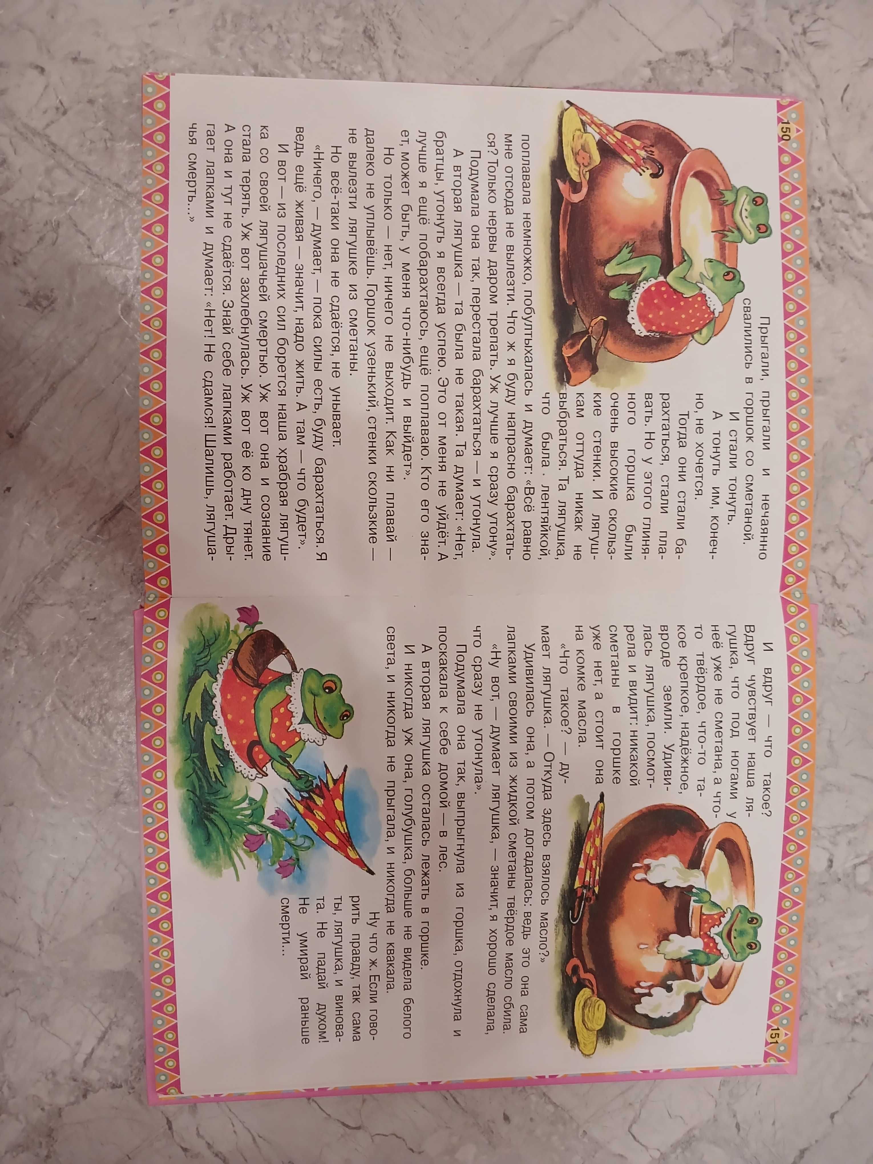 Продам книги в гарному стані
