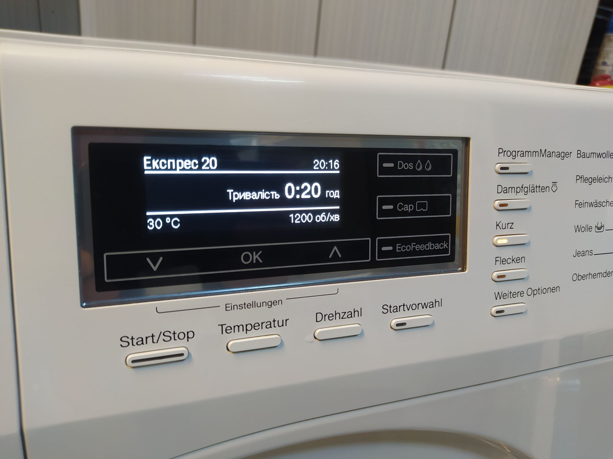 Пральна машина Miele WKR 770 WPS