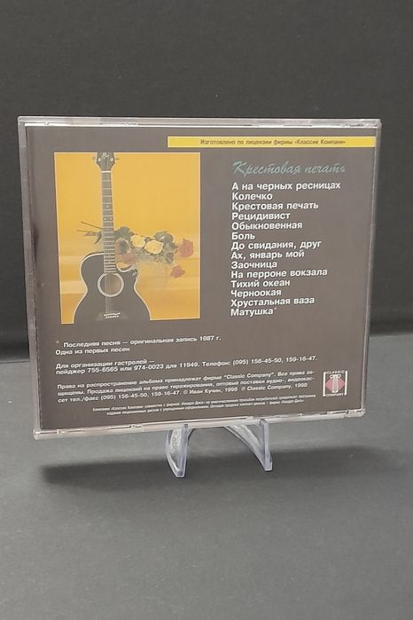 Иван Кучин - много альбомов.