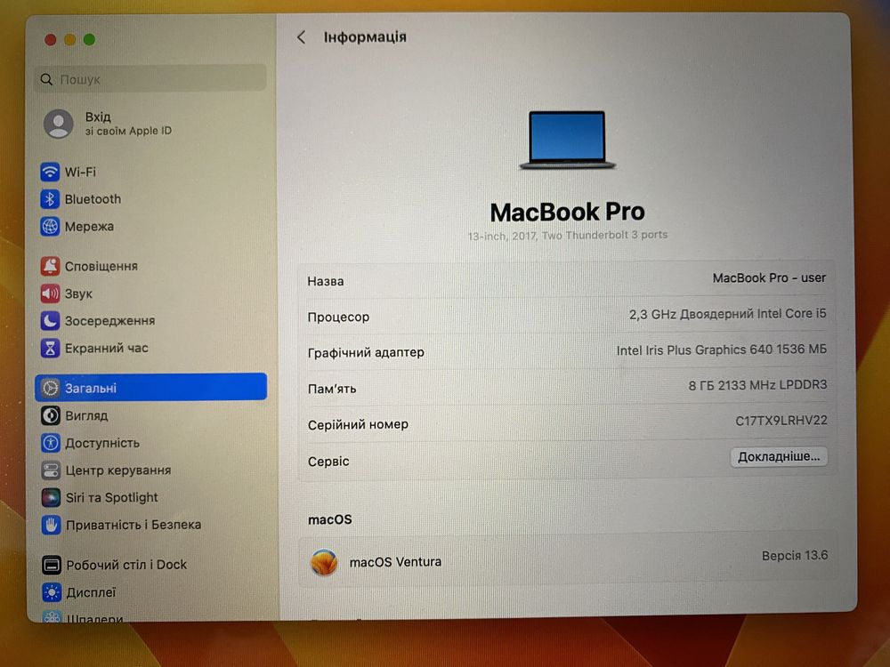 MacBook Pro 13, 2018г