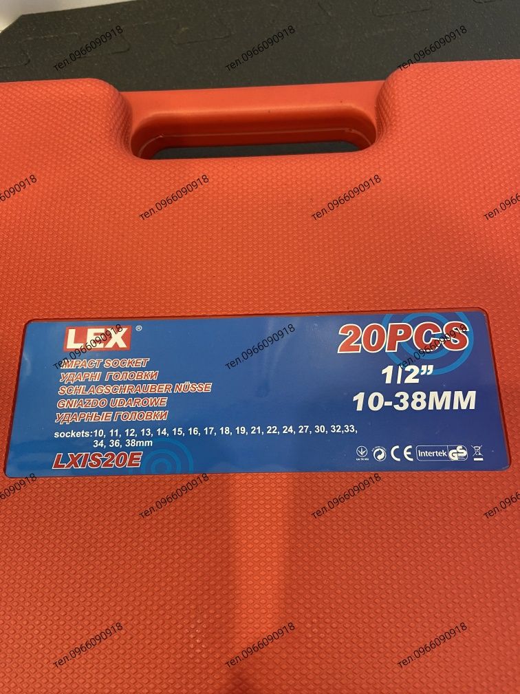 Набір ударних головок,набор ударных торцевых LEX 1/2" 10-38 мм