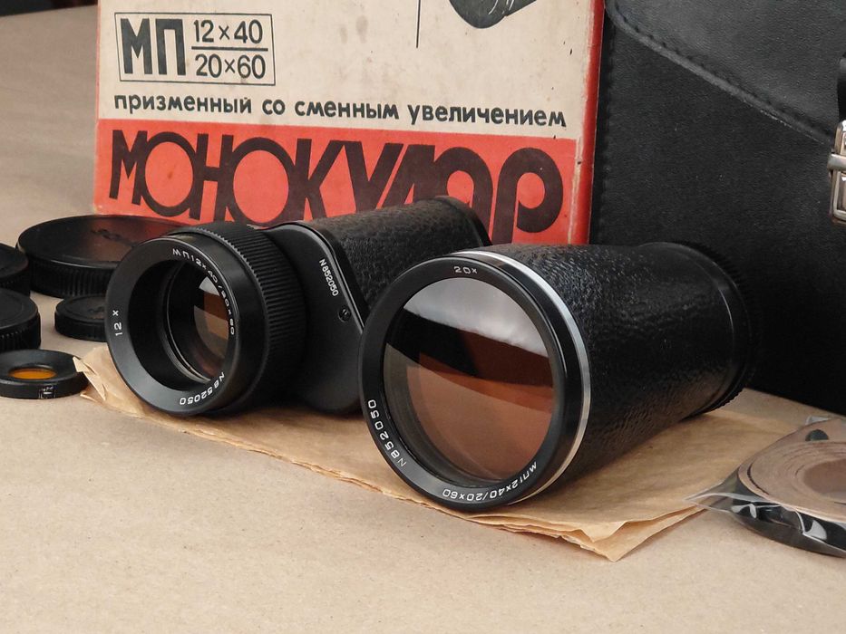 Монокль МП 20х60 \ 12х40 (ЗОМЗ) (1985год) (Новый Комплект) СССР