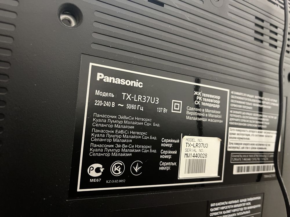 Телевізор Panasonic Viera TX-LR37U3 зі Smart приставкою NEXON