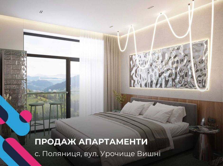 Апартамент в Буковелі готель Kardamon Resort & Spa