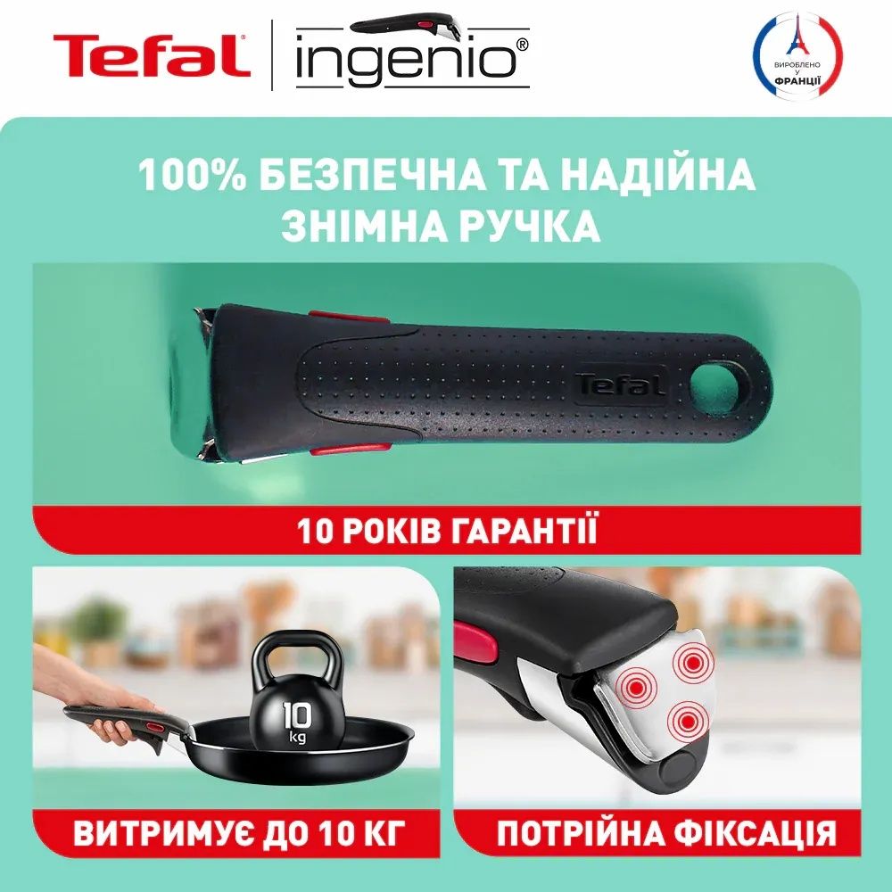 Набір посуду Tefal Ingenio Daily Chef 10 пр L7629142