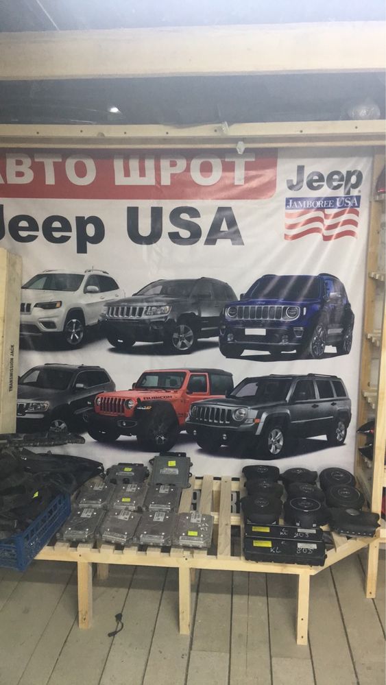 Безпека AirBag подушки Jeep Patriot Compass Cherokee KL VW passat golf