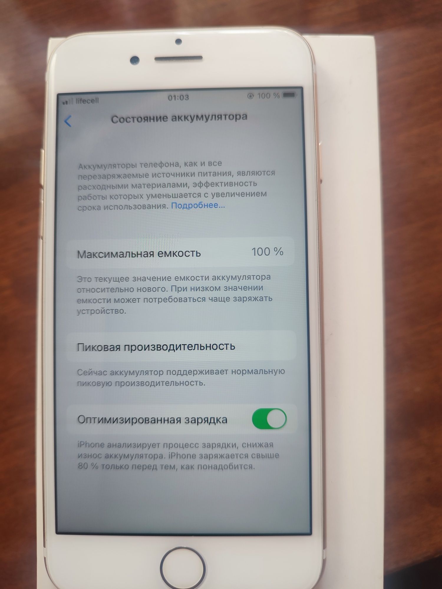 iPhone 7 айфон 7 128гб