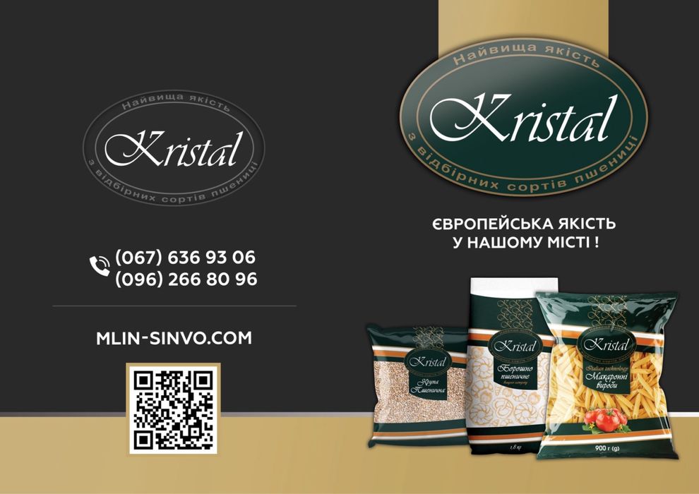 Шукаємо інвесторів або партнерів