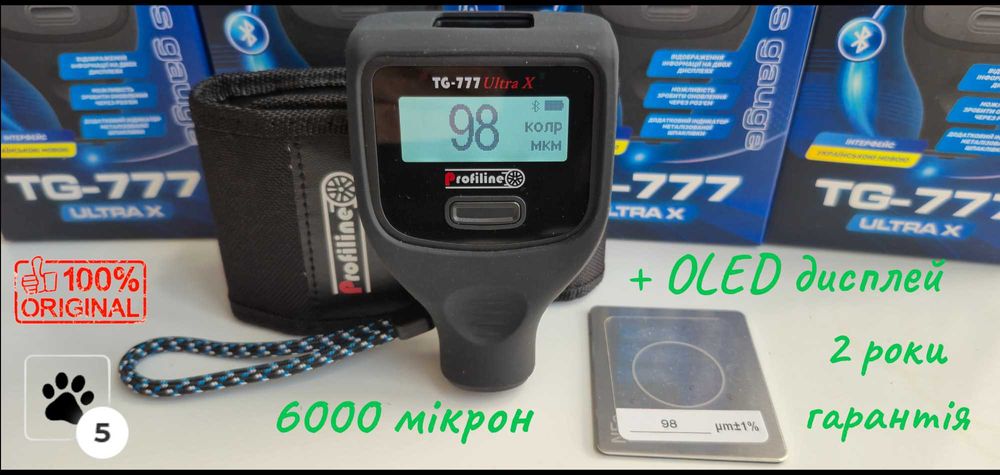 Товщиномір Profiline TG-777 Ultra X Київ Толщиномеры сканер автосканер
