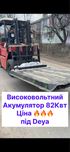 Акумулятор tasla 80 кВт -2024р