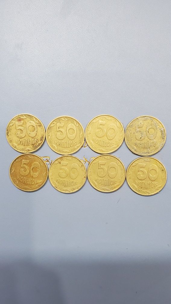 Монета 50 копеек 1992  Лот 8 штук