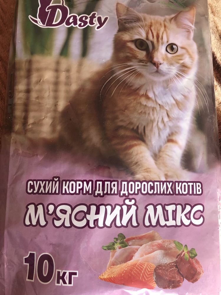 Корм для котів «Мяʼсний мікс» 10кг