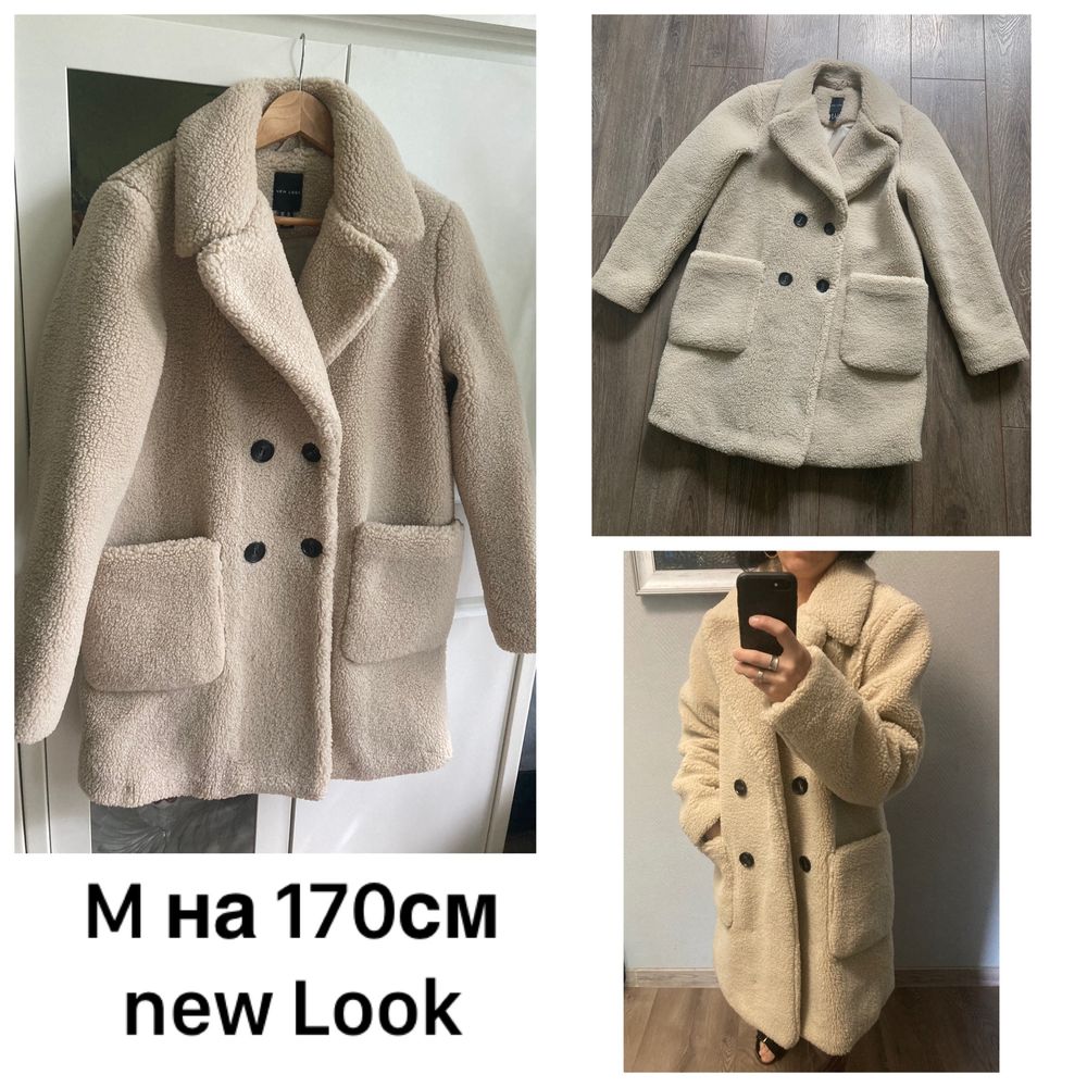 New look M 170 зріст тедді молочна шубка пальто