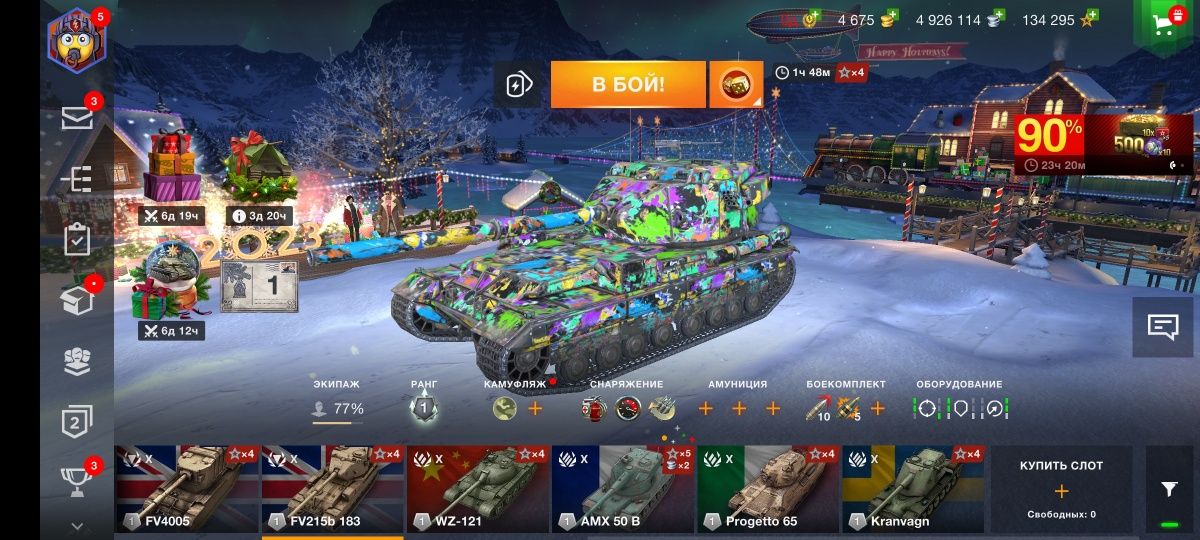 Продам аккаунт WOT blitz (EU)