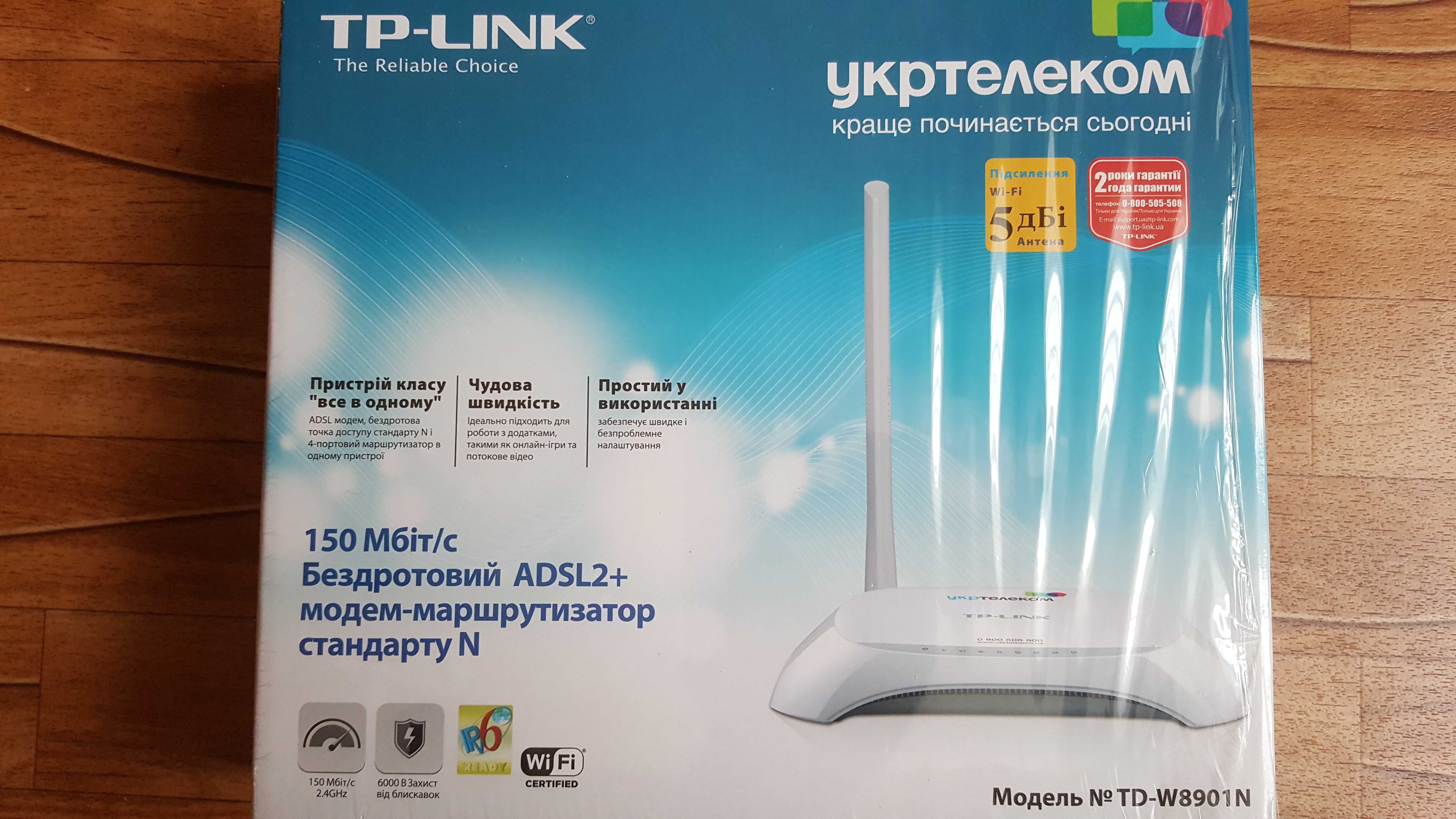 Модем Укртелеком Tp-link ADSL 2+