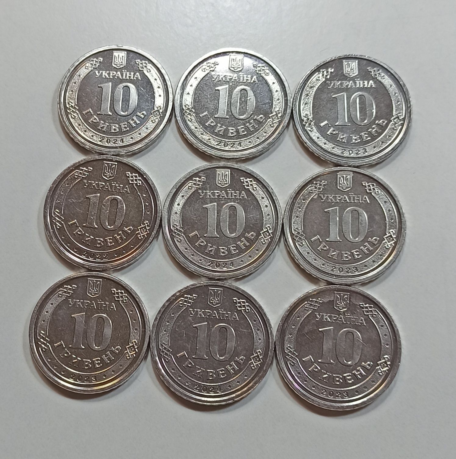 Монеты коллекционные 10 гривен