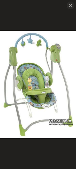 Колисальний центр