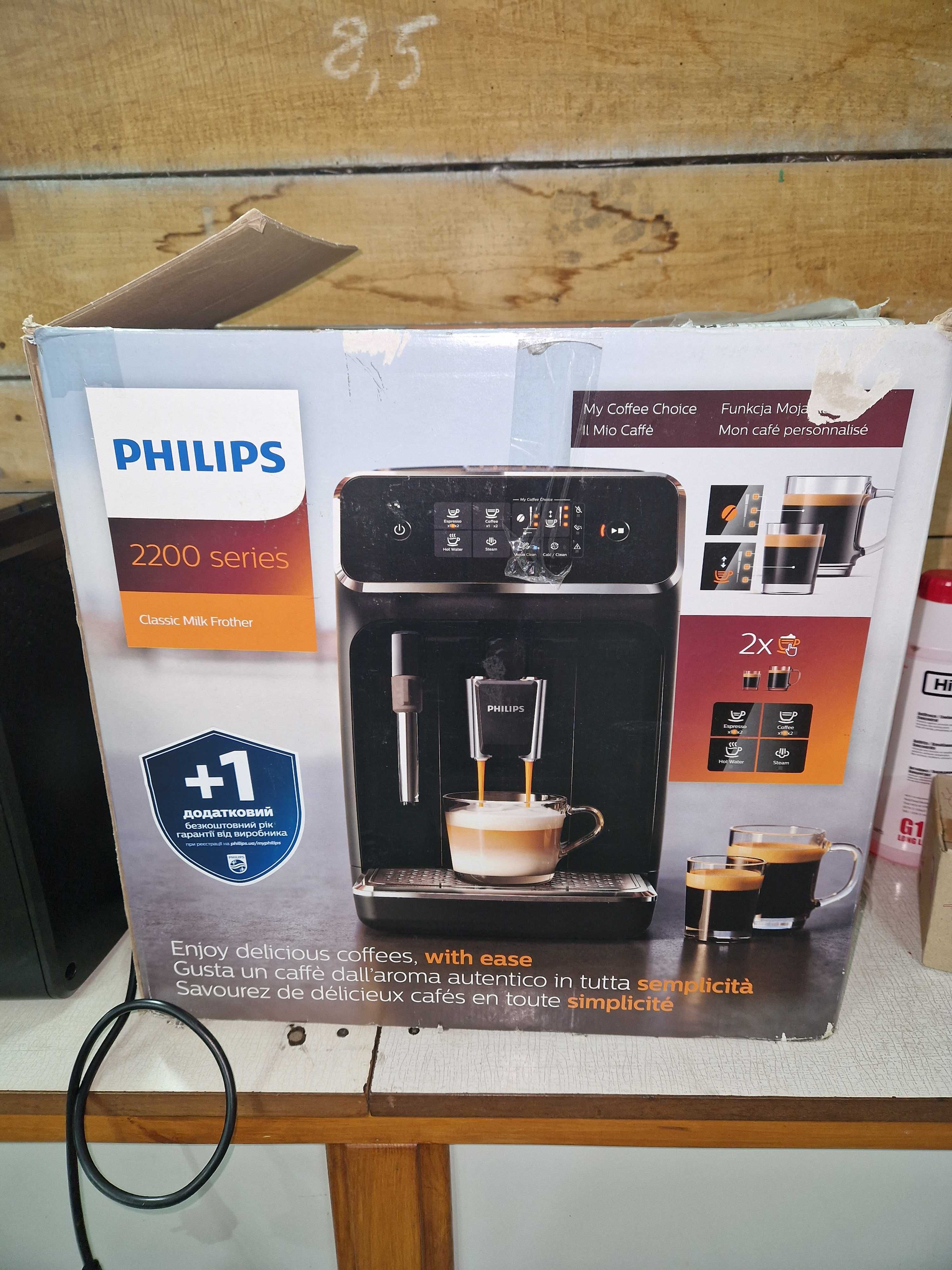 Кофемашина PHILIPS Series 2200 EP2220/10