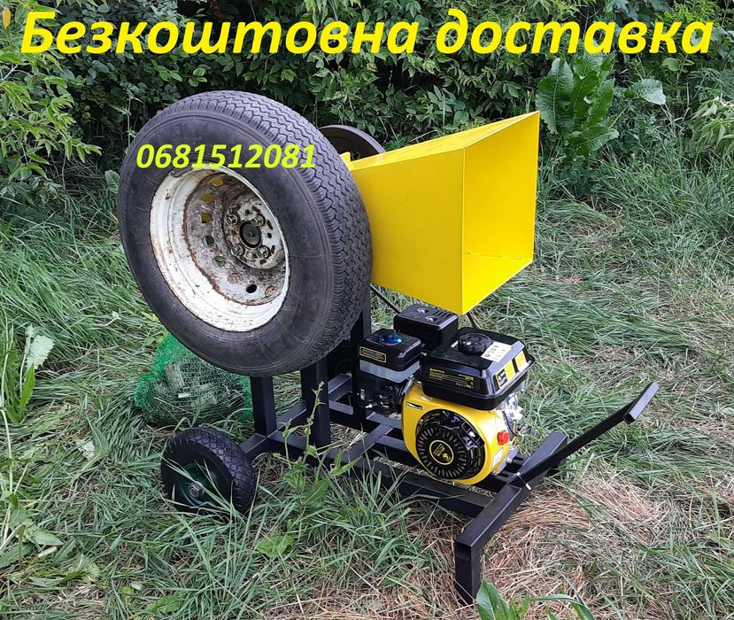 Професійний подрібнювач гілок. Садовий подрібнювач. Гілкоруб. Дробарка