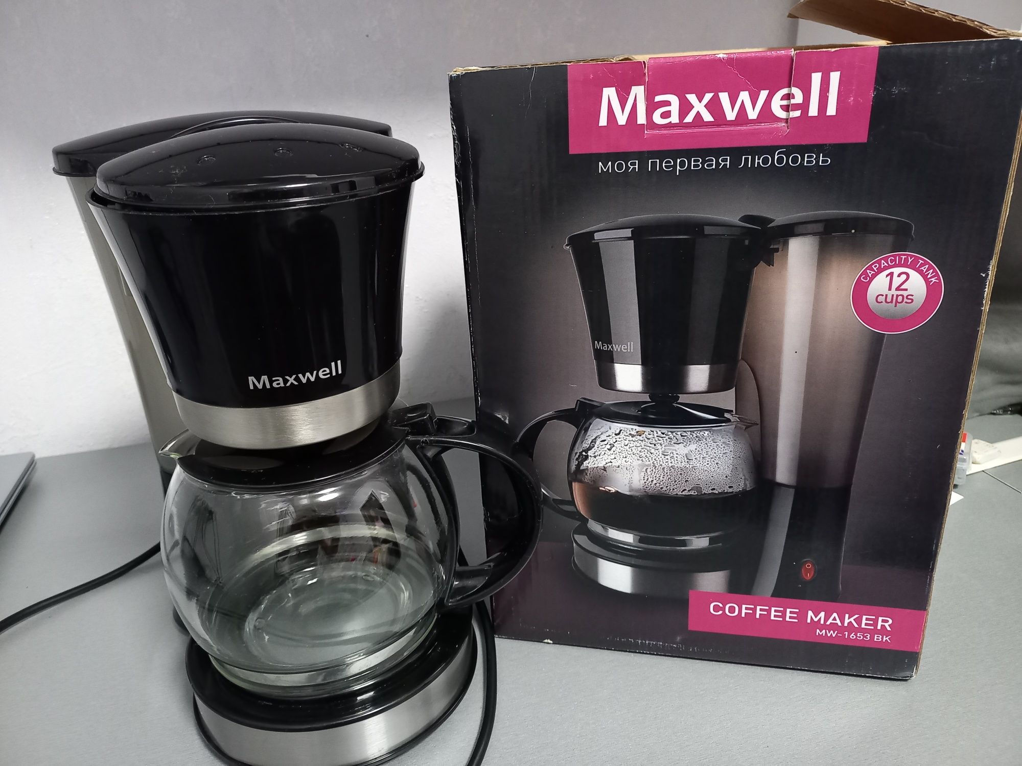 Кофеварка MAXWELL