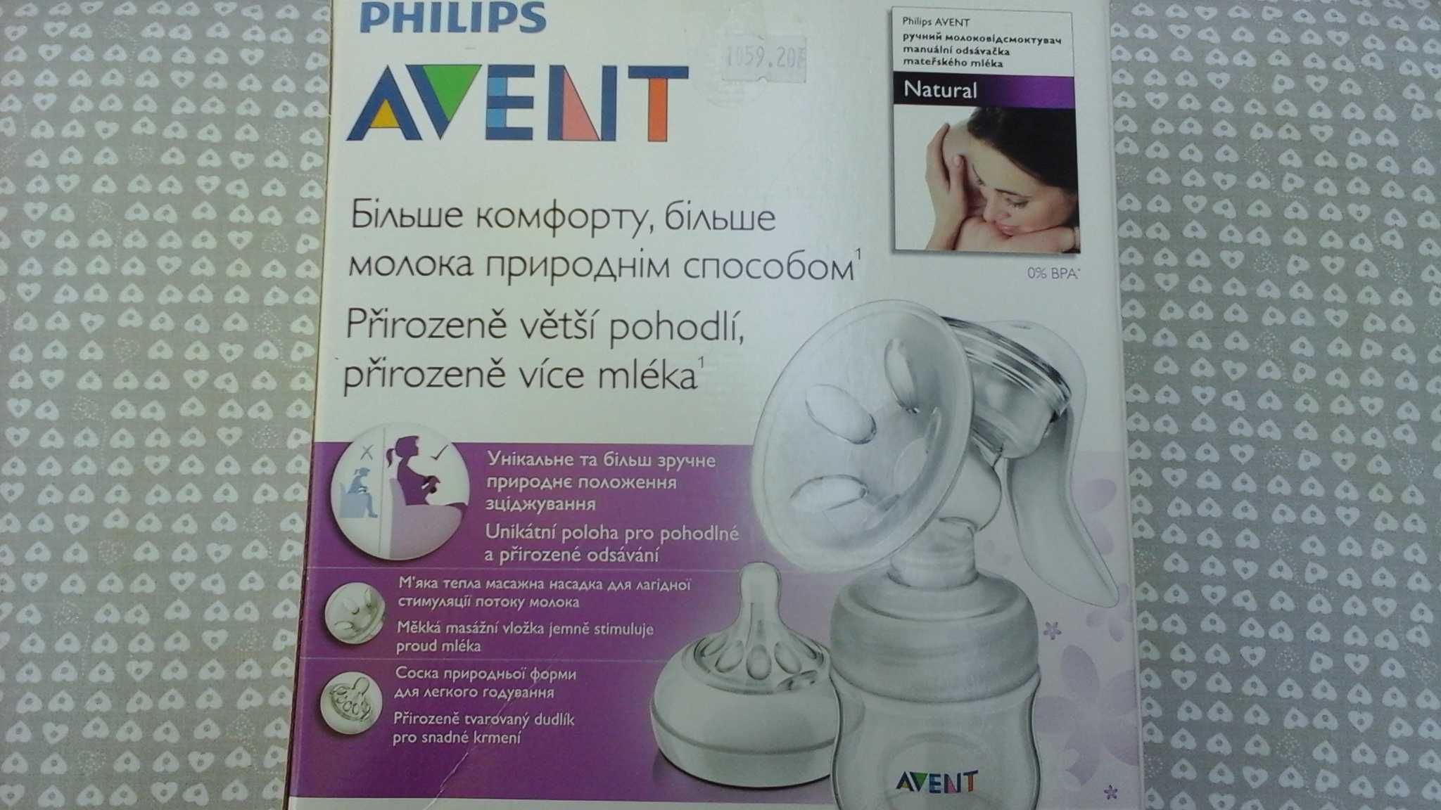 Ручной молокоотсос Philips Avent. Новый.