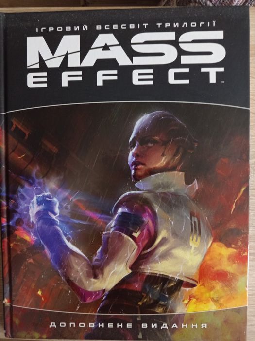 Артбук The Art of the Mass Effect Trilogy: Expanded Edition