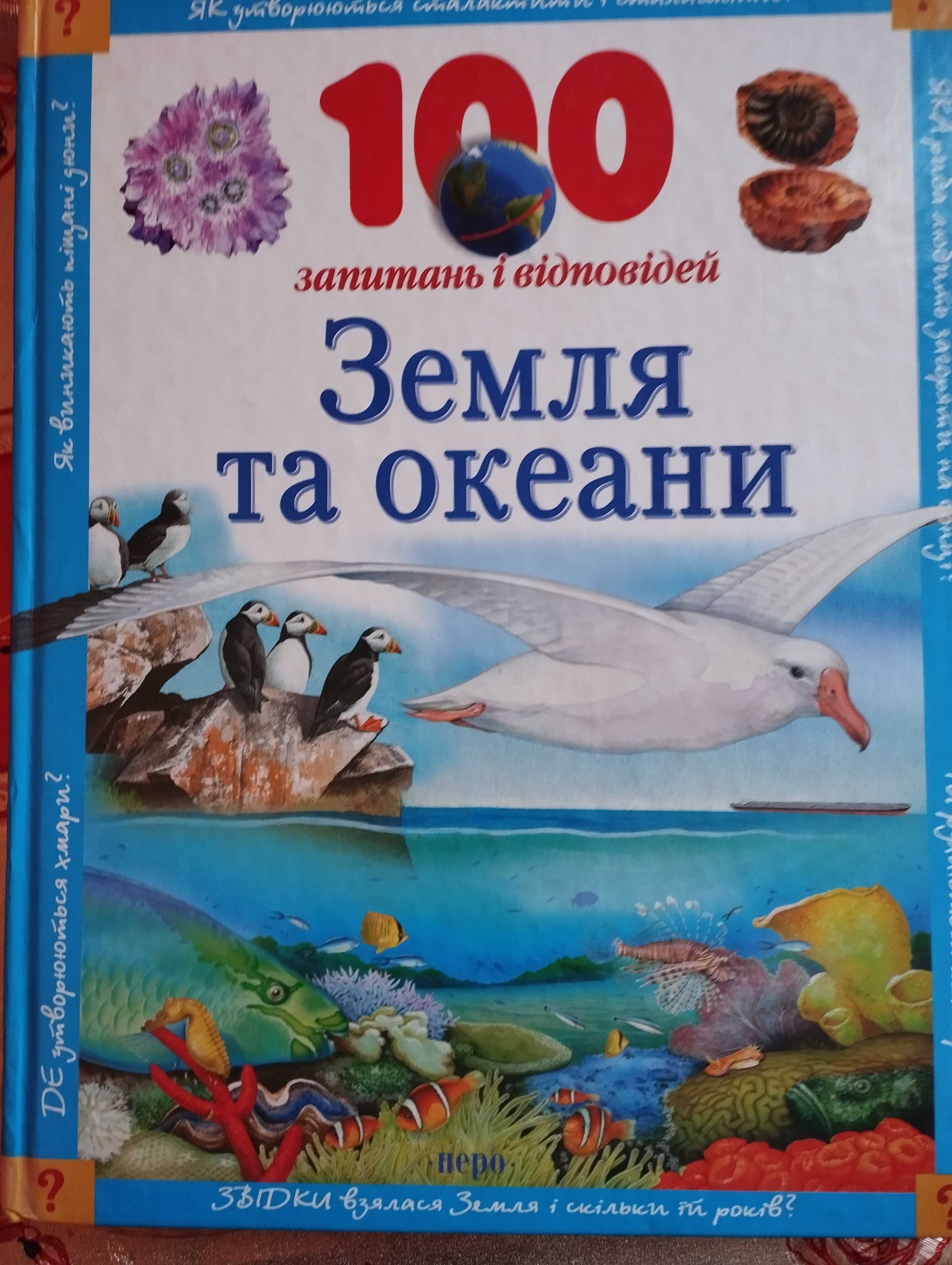 Художні     книги