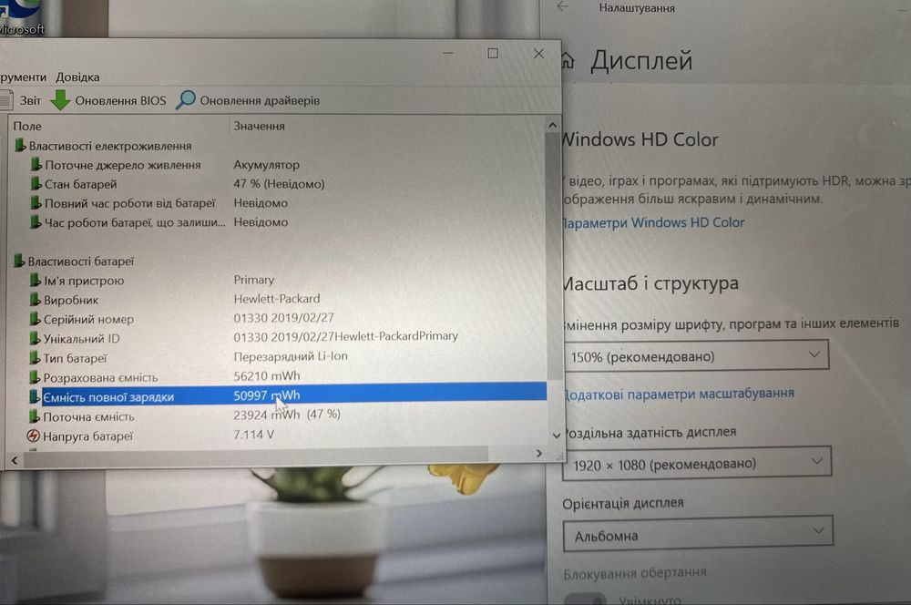 Трансформер HP EliteBook 1040 G5 x360•14"•Core i7-8650U•16•256SSD