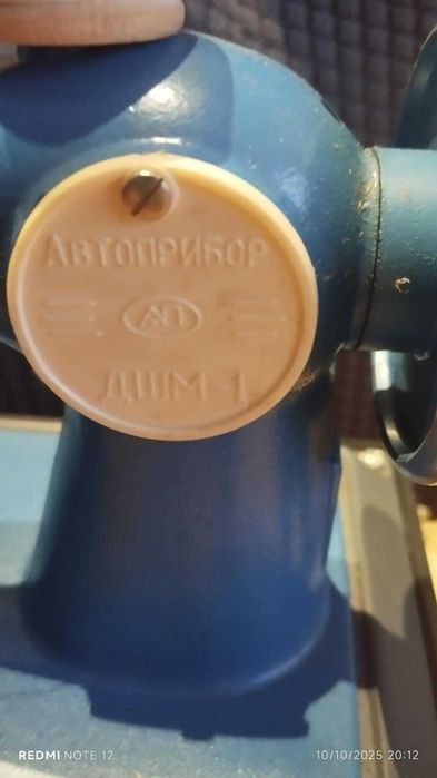 Máquina de Costura Infantil - anos 70