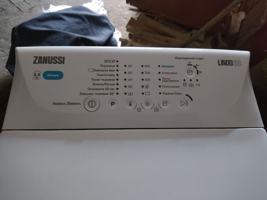 Продам пральну машину ZANUSSI lindo100 на запчастини