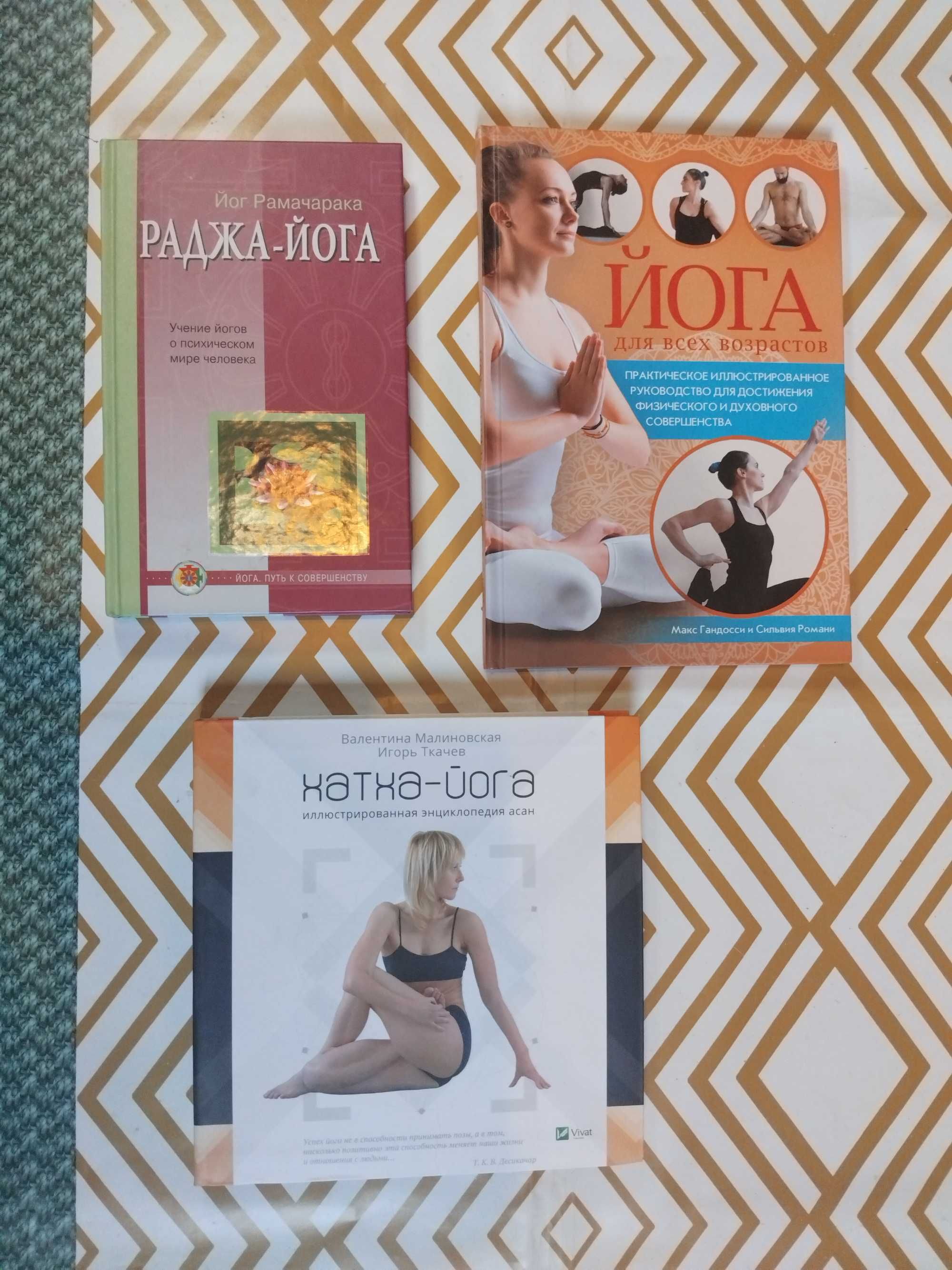 Книжки ФІЛОСОФІЯ Езотерика Психологія