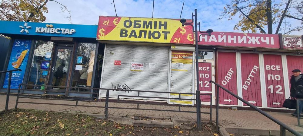Здам на вул. Привокзальна, 3 павільйон на 14 м², від власника