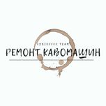 Ремонт кавомашин