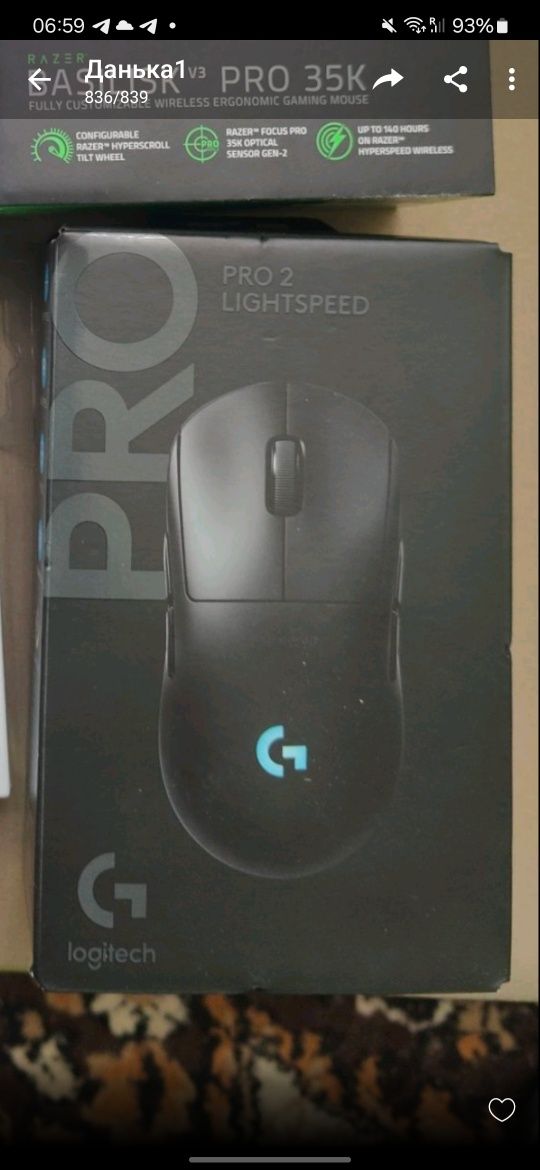 Продам мышку Logitech pro 2 lightspeed
