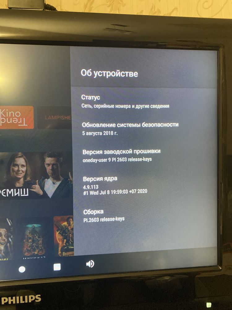 Продам Смарт ТВ бокс