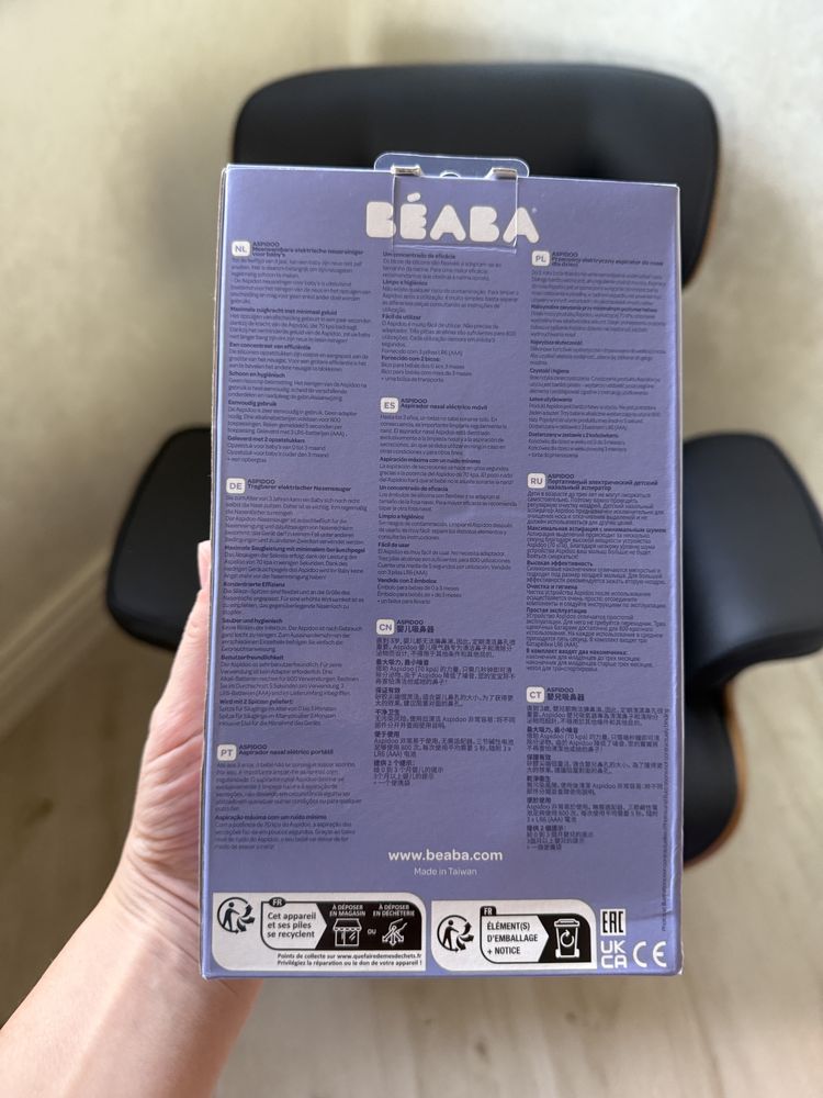 Beaba назальний аспіратор