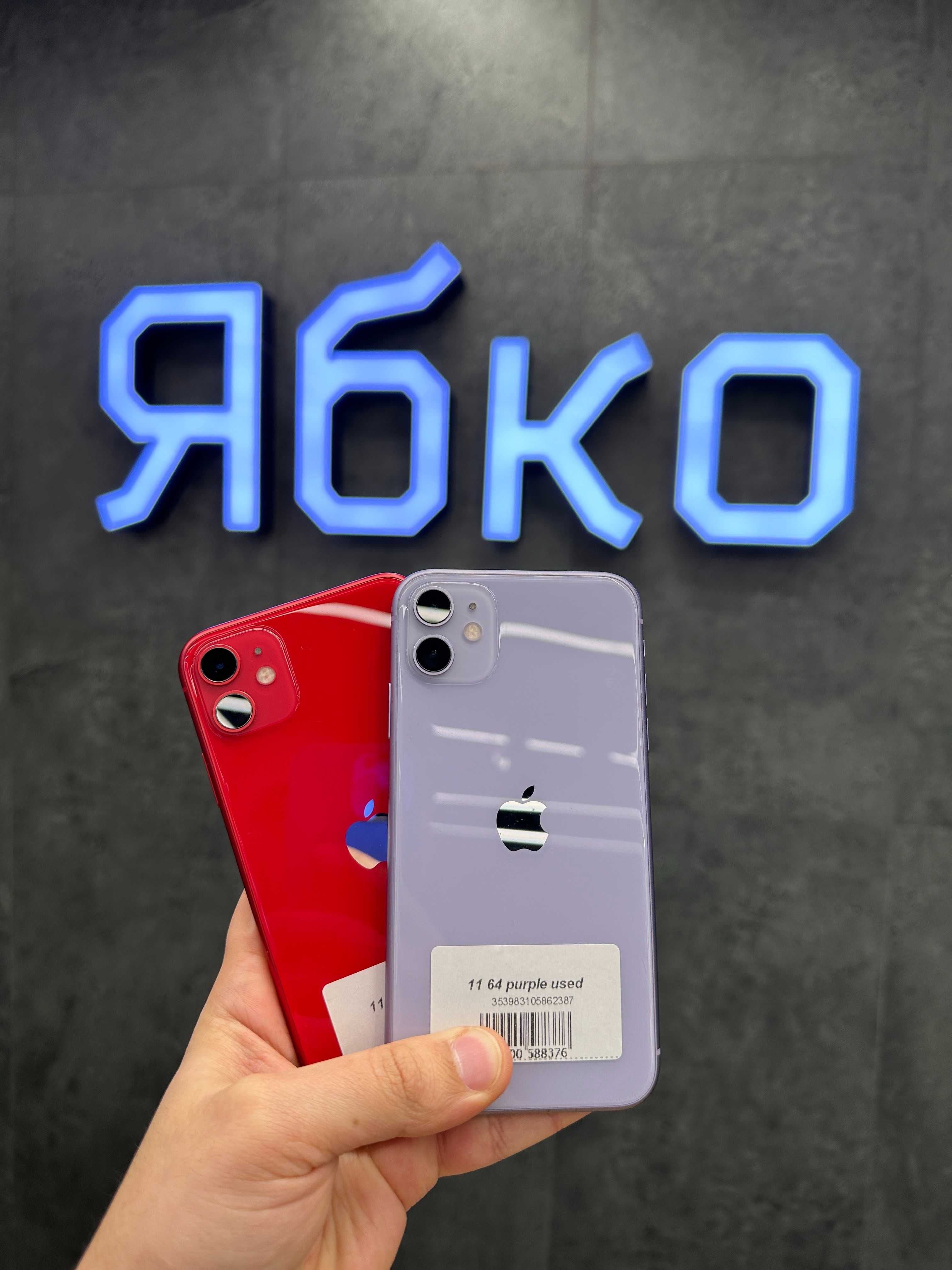 Вживаний iPhone 11 64/128 ОПЛАТА ЧАСТИНАМИ