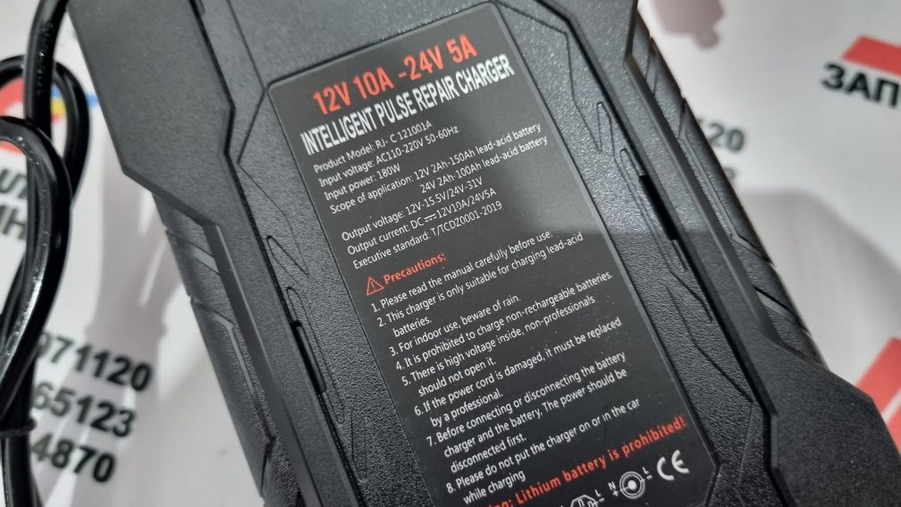 Зарядное устройство для автомобильного акб NEXPEAK 10A 12-24V из США