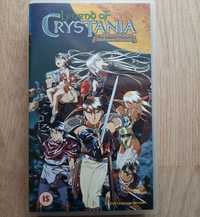 Legend of Crystania the motion picture VHS