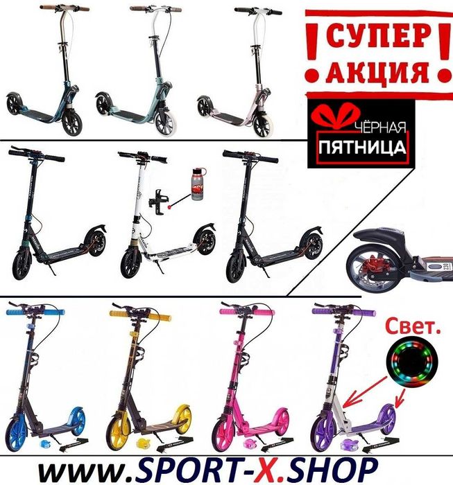 Самокат Rider Maraton GMC Explore Scale Sport,Дисковый Тормоз,Амортиза