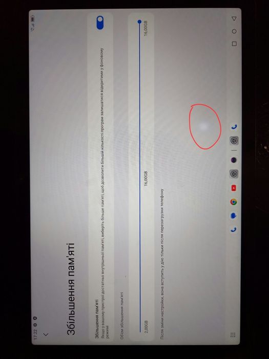 Продам планшет Blackview Tab 16 Pro 8/256Gb