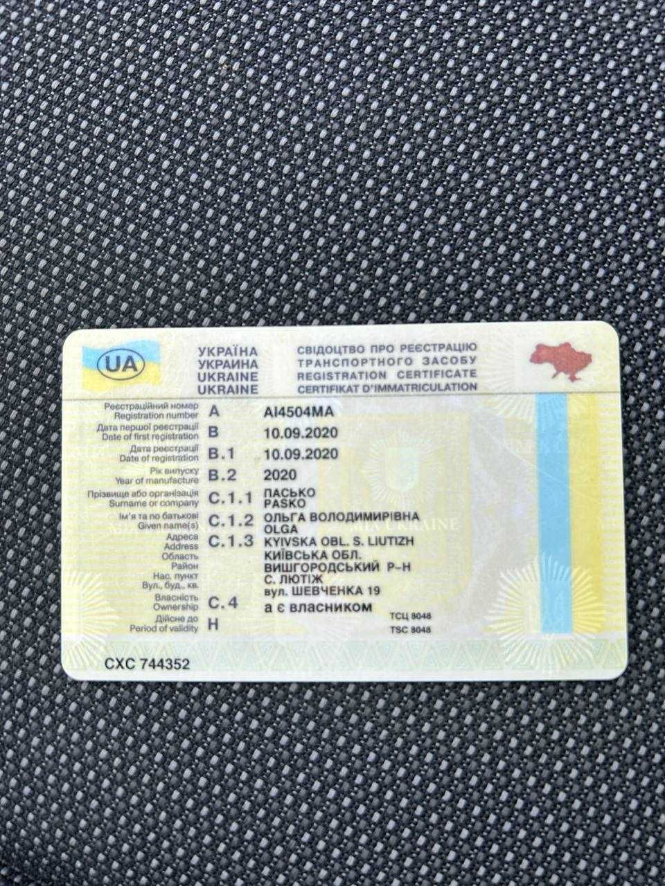 Авто Ситроен С 3 продам
