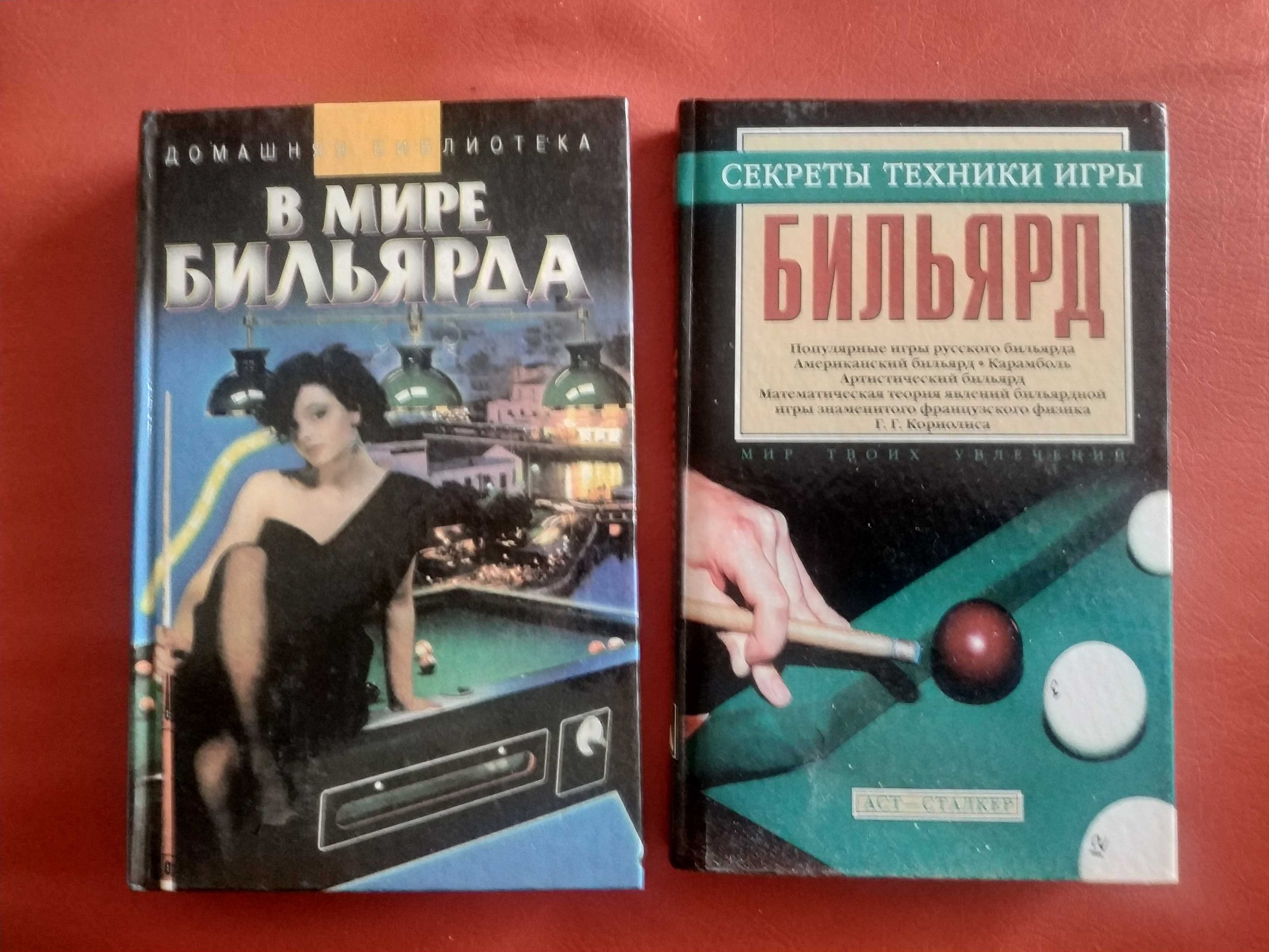 Tom McEvoy 
Tournament Poker Winning книги покере