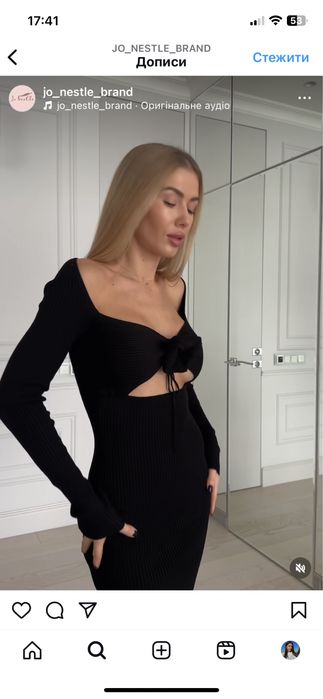 Трикотажна сукня укр бренду